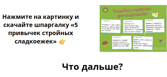 Нажмите, чтобы посмотреть инфографику