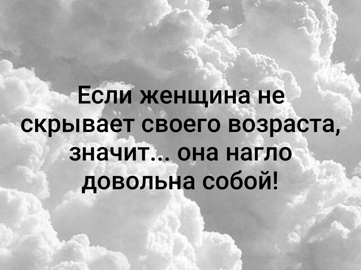 Честность и верность это дорогой подарок которого от дешевых людей не стоит ожидать картинка